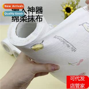 Disposable Cleaning Printed Lazy Wipes Dishcloth N-Stick Dis