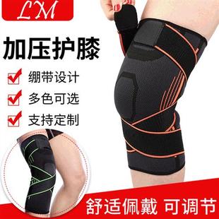 women baske knee fness winter warm and men pads straps Knted