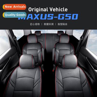 New customized SAIC Datsun G50 car cushi