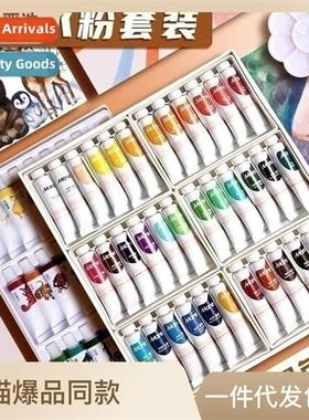 Gouache Paint Tubes 18 Colors 24 Colors 36 Colors Horsepower