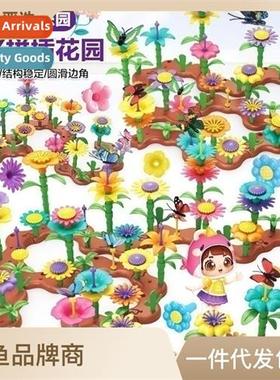 Childrens Variety Patchwork Garden World Set Intellectual De