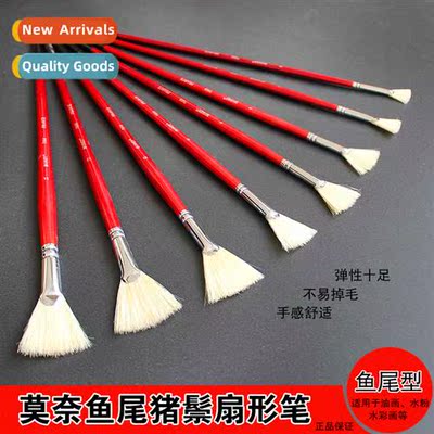 Met 7858 Pig Bristle Fan Gouache BrushPig Bristle Oil BrushS