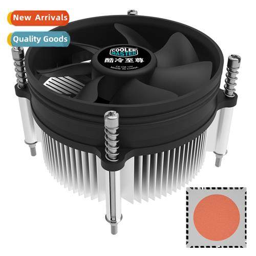 I50C Copper Core Desktop CPU  Downdraft 775/1151/1200 Silent