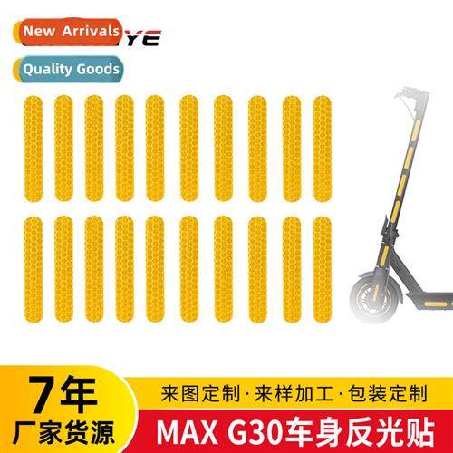 Xiaomi M365/PRO electric scooter PET safety reflective film