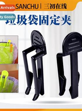 Home garbage can clip daily necessies garbage bag fixed clip