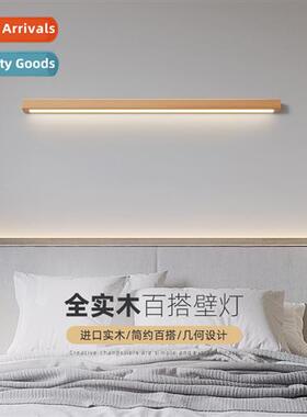 Scinavian simple solid wood wall lamp living room bedroom be