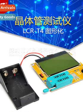 LCR-T4 Graphic Transistor Tester Resistance Inductance Capac