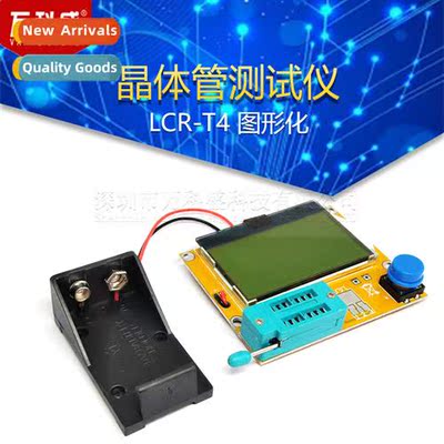 LCR-T4 Graphic Transistor Tester Resistance Inductance Capac