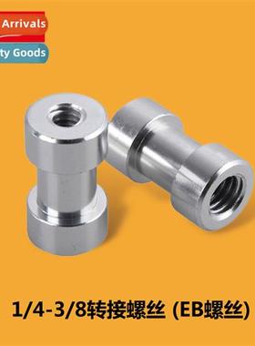 1/4 To 3/8 Female To Female Adaptor Head Tripods Headplates