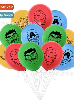 Avengers Birthday Party Decorati Latex Ballo Arrangement