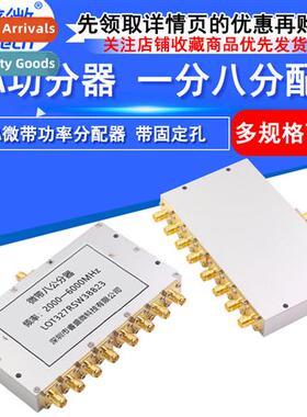 SMA power splter e point eight RF microstrip power splter WI