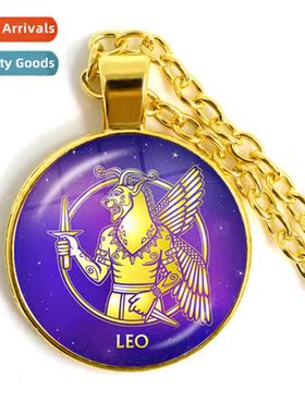 Fashi Alphabet 12 Zodiac Signs Taurus Sagtarius Leo Pisces S