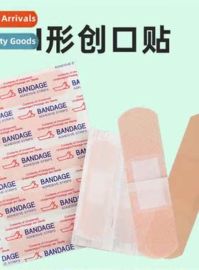 Daily household skin color I-shaped bage skin-friendly micro