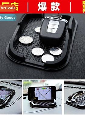 Car anti-slip mat placemat small cell phe anti-slip mat car