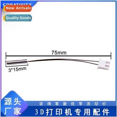 3D Printer Accessories 100K3*15mm Thermistor wh XH2.54 Termi