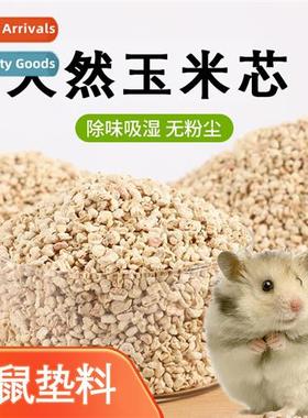natural corn cob hamster bedding 1kg small pet golden bear c