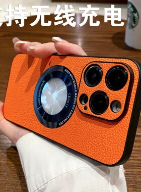 适用Apple 15promax lychee grain leakage  14 magnetic case iP