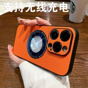 适用Apple 15promax lychee grain leakage  14 magnetic case iP
