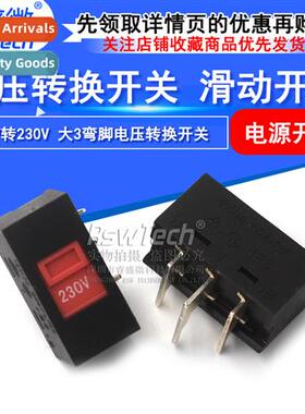 Power S 115V to 230V Large 3-pin Voltage Cverter S