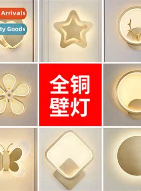 Scinavian simple creative living room background wall light