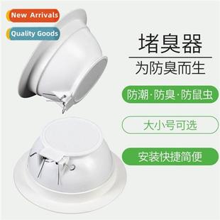 plugging odorizer squatting Toilet type odor bathroom anti