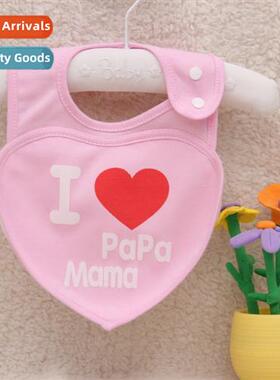 Baby Heart Bibs Baby Love Mom & Dad Bibs Childrens Double Sn