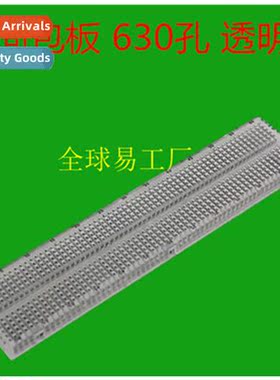 630 Holes Solderless Transparent Breadboards Lab Boards Cavy