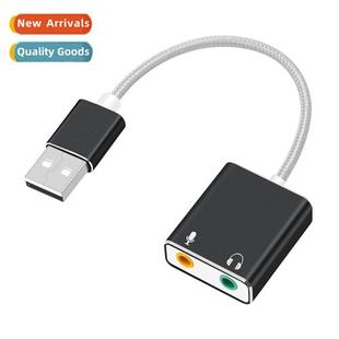 network liv card voice free drive external sound USB7.1