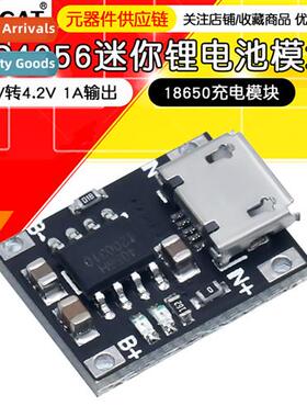 TP4056 Mini Li-i Battery 3.6V-3.7V 18650 Charging Module 5V