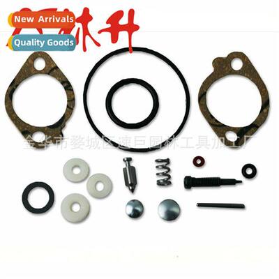 Diaphragm 适用Briggs & Stratton 498260 Carburetor