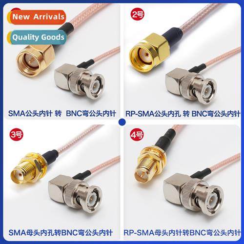 SMA male inner pin to BNC curved male inner pin/hole to oute