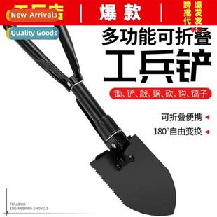 folding Automotive shovel milary multifuncti supplies