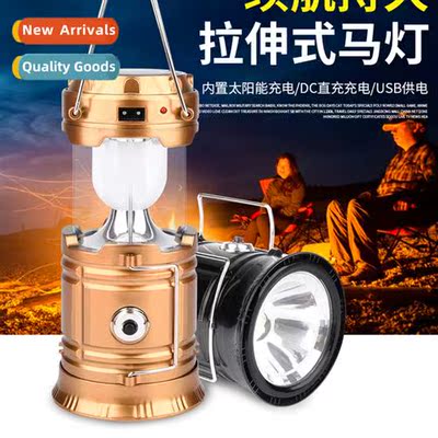 Outdoor new portable light LED camping light solar charging