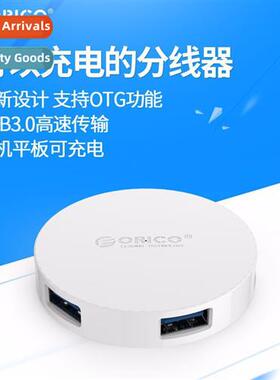 Multi-functi USB3.0 splter cell phe tablet OTG hub computer