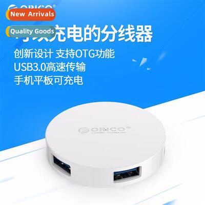 Multi-functi USB3.0 splter cell phe tablet OTG hub computer