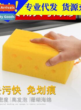 Car wash spge large absorbent stain removal high-densy cott