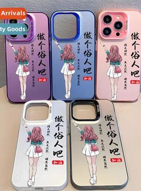 Phe Cases Be Mundane Apple 15 Colorful Silver Case 14pro Har