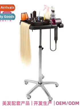 Hairdressing tools trolley can lift  storage cart wig shelf