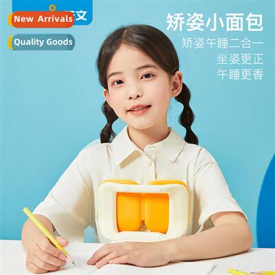 Tianwen sting ure corrector 7603 childrens ure correcti prot