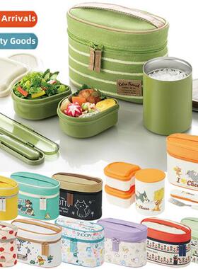 Japan imported skater imported childrens bento box set eleme