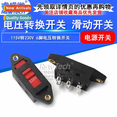 Power Slide S 115V to 230V 6-pin Voltage Cverter S 6-pin S