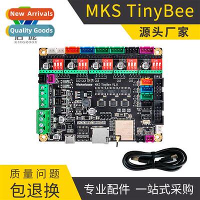 MKS TinyBee ctrol board 3D printer morboard ESP32 WIFI MINI1
