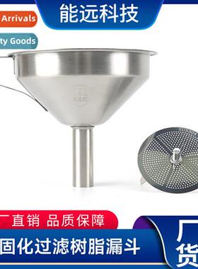 3D printer accessories photosensive resin funnel filter DLP