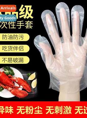 Food-grade disposable gloves extra thick waterpro commercial