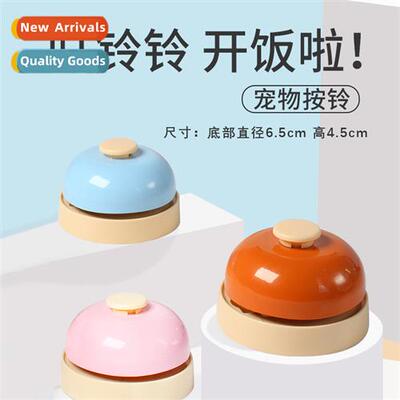 Pet metal press bell dog trainer call meal bell sound toy ca