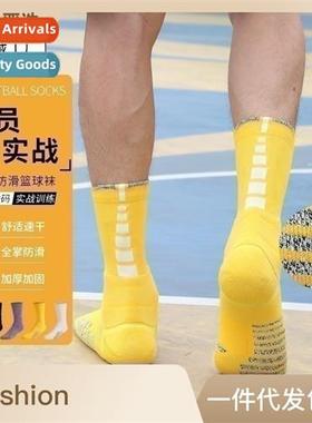 Celebry players solid basketball socks thickened and reinfor