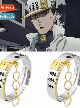 JoJos Wderful Adventure Searo Ring Secdary Anime Peripheral