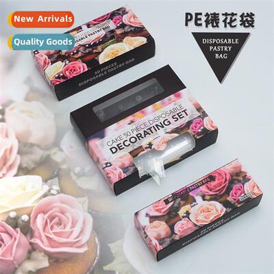 PE thickened 12 inch laminating bag cake cream laminating ba