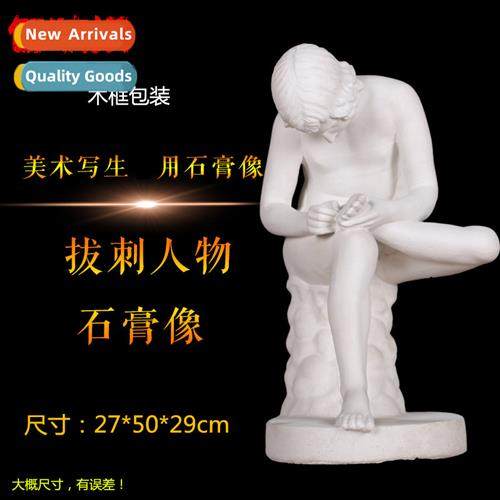 Drawing Plaster Plaster Figure Sketch Sketching Still Life M