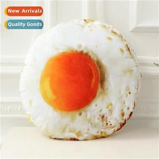 pillow novelty cushi egg ruffled Simulati yolk creative